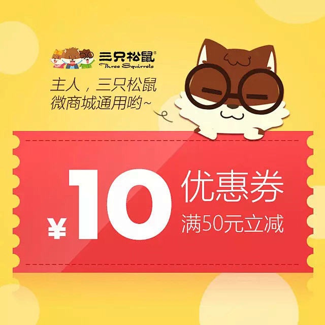 APP设计精选！如何去设计APP优惠券与...
