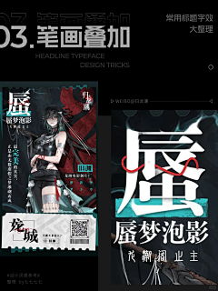 pinco采集到活动o宣传