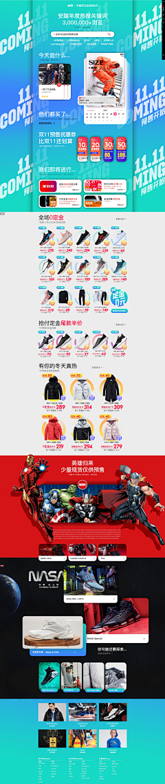 樱花岛主采集到双十一