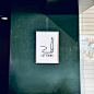 Photo by Noritake in SHIBUYA PUBLISHING & BOOKSELLERS.
