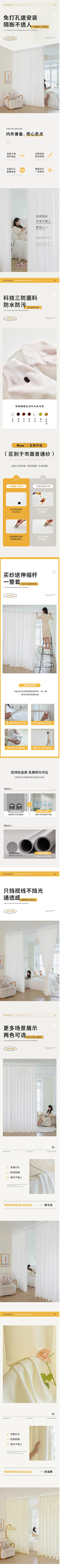 风吹过稻田采集到详情