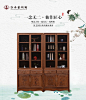 红木家具鸡翅木书柜带玻璃门书橱实木书架中式仿古书房组合展示柜-tmall.com天猫