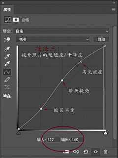 【魅】三戒定终生采集到教程