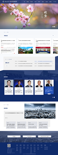 laryluen采集到web-学校