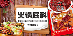 肖-JIan采集到活动banner