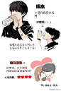 男生做的哪些小举动会让你心跳加速？ #男生让你心动的举动#via@快把我哥带走