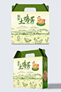包装