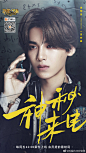 #明星大侦探#温柔小甜豆贾四艇@jjjustin0219  的“因吹四艇”书店营业啦～“书二代”小贾眼中不经意闪烁着智慧的光芒中午12:00@芒果TV 和贾四艇一起开启推理航行吧！#Justin黄明昊明星大侦探# ​​​​
