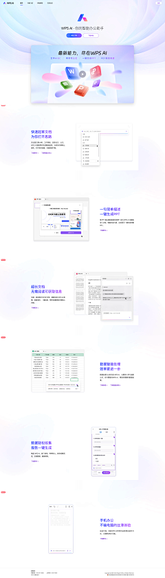 琛丶Yangxch采集到临时