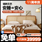 实木家具_淘宝搜索