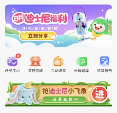 吃秋刀鱼的猫采集到小叶子音乐教育
