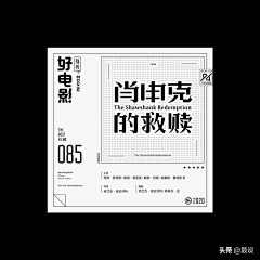 qNMOp_!采集到字体设计