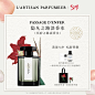 阿蒂仙之香
