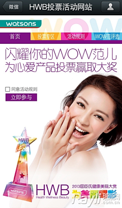 ·！*`采集到化妆品设计风格