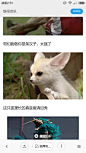 来自相册
