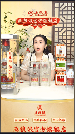 汶睿采集到直播间设计