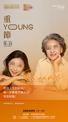 别拿青春赌明天了采集到设计稿(下载请查看来源)
