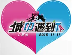 心愿卷,卡片,相亲,心形,psd,白色,精品名片卡,精品模板,模板素材,网,模板网站,模板下载编号1479781@北坤人素材
