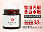 淘宝护肤品广告源文件__中文模版_网页模板_源文件库_昵图网nipic.com