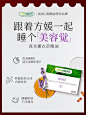 olio-方媛产品信息