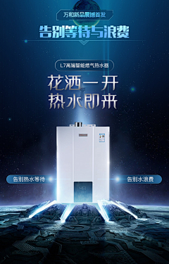 吾皇与巴扎黑采集到淘宝直通车图