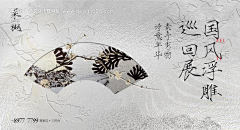 忘_忧草采集到海报