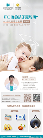 宝宝学语有规律，家长启蒙要给力O
9月19日14:00
安琪儿0-3岁儿童语言发展专场
儿保医生解析儿童语言发展规律
开启孩子更广阔的语言之路 ​​​​