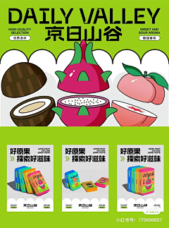 热心市民很热情采集到沐浴片包装设计参考