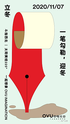 西瓜瓜西123采集到海报