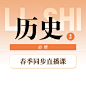 稿定设计导出-20200318-160552