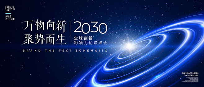 PSD分层未来粒子线条引力波能量场生长动...