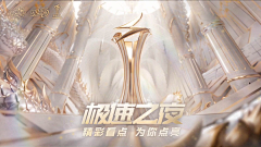 Tilis采集到比赛、赛事