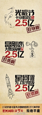 房地产广告微报：#房地产广告#常州星河国... - 静想你的笑颜....|微刊 - 悦读喜欢