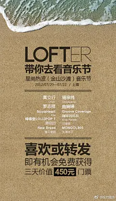 版式设计 创意海报 排版 字体排版 平面设计 海报设计 来自微博：@视觉精选