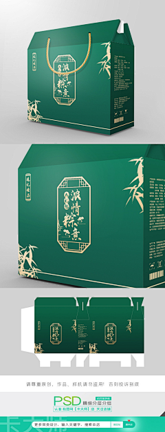 罗志卿采集到海报