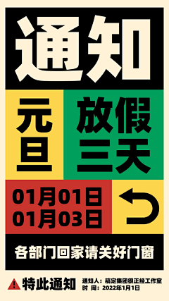 所谓花落〃何需许以卑微采集到广告排版设计