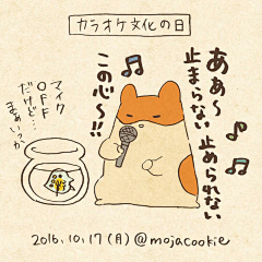 Q青梨采集到moja_cookie日系和风小可爱