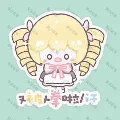 二次元 可爱 卡通人物Q版表情包 (119)