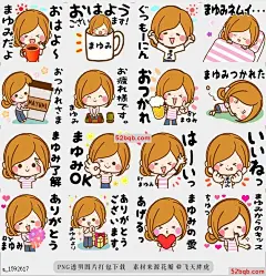 line贴图表情包Sticker for exclusive use of Mayumi 专用贴纸悠闲女友是作者，rurue的名字贴纸，Mayumi是世界各地使用的独家贴纸，|Leisurely a girlfriend is an author,a name sticker of rurue.Mayumi is an exclusive sticker to use all over the world.@飞天胖虎