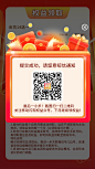 下单流程3