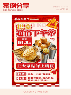 punk3748采集到【食食食~】