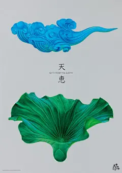 海报设计丨2017第20届美国科罗拉多国际海报邀请展 
入选参展作品赏（八）
海报poster ​​​​