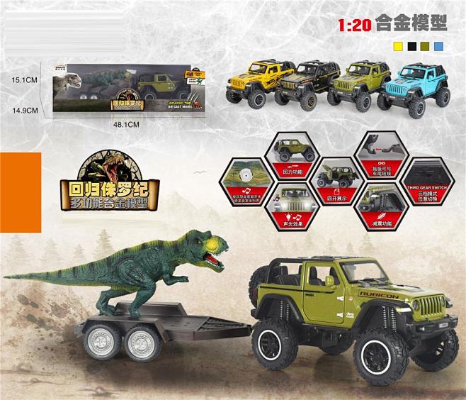 最新产品 MKTOYS,美佳玩具 品类齐...