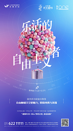 冰镇胆小菇饮品采集到商业