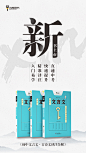 初中 文言文 上市海报1