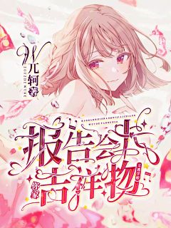 豫豫子采集到【江豫】校园赏析