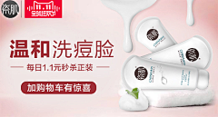 白月光yyog采集到海报banner图