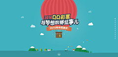 秋收东藏采集到专题-彩色