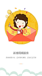 靠谱阿姨引导页1