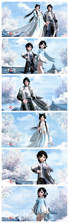 画画的山竹采集到【一梦江湖】角色原画